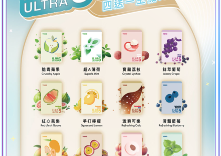 ILIA,ILIA電子煙,ILIA主機,哩亞,ILIA口味,ILIA推薦,ILIA煙彈,ILIA糖果,哩亞拋棄式,ILIA推薦,ILIA電子菸,ILIA電子菸主機,哩亞糖果,ILIA口味推薦,ILIA購買,ILIA菸彈,ILIA拋棄式,哩亞電子煙,哩亞電子煙口味