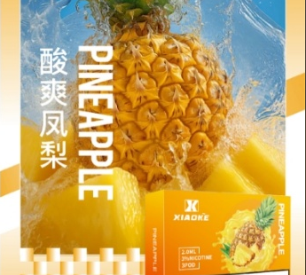 XIAOKE,XIAOKE主機,XIAOKE糖果,XIAOKE煙彈,XIAOKE官網,XIAOKE糖果官網,XIAOKE電子煙,XIAOKE霧化口味,梟客,XIAOKE口味,XIAOKE推薦,XIAOKE電子菸,XIAOKE電子菸主機,XIAOKE口味推薦,XIAOKE購買,XIAOKE菸彈,XIAOKE電子菸購買,XIAOKE菸彈推薦,電子煙,電子菸推薦,電子煙口味,電子煙推薦,XIAOKE糖果口味,梟客電子煙ptt,梟客電子煙dcard,梟客電子煙評價,XIAOKE煙彈口味推薦,梟客主機,XIAOKE主機說明書,XIAOKE新款電子煙,梟客電子煙,梟客口味,梟客推薦,梟客煙彈,梟客糖果,梟客電子菸,梟客電子菸主機,梟客口味推薦,梟客購買,梟客菸彈,XIAOKE煙桿,梟客官網