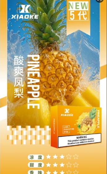 XIAOKE,XIAOKE主機,XIAOKE糖果,XIAOKE煙彈,XIAOKE官網,XIAOKE糖果官網,XIAOKE電子煙,XIAOKE霧化口味,梟客,XIAOKE口味,XIAOKE推薦,XIAOKE電子菸,XIAOKE電子菸主機,XIAOKE口味推薦,XIAOKE購買,XIAOKE菸彈,XIAOKE電子菸購買,XIAOKE菸彈推薦,電子煙,電子菸推薦,電子煙口味,電子煙推薦,XIAOKE糖果口味,梟客電子煙ptt,梟客電子煙dcard,梟客電子煙評價,XIAOKE煙彈口味推薦,梟客主機,XIAOKE主機說明書,XIAOKE新款電子煙,梟客電子煙,梟客口味,梟客推薦,梟客煙彈,梟客糖果,梟客電子菸,梟客電子菸主機,梟客口味推薦,梟客購買,梟客菸彈,XIAOKE煙桿,梟客官網