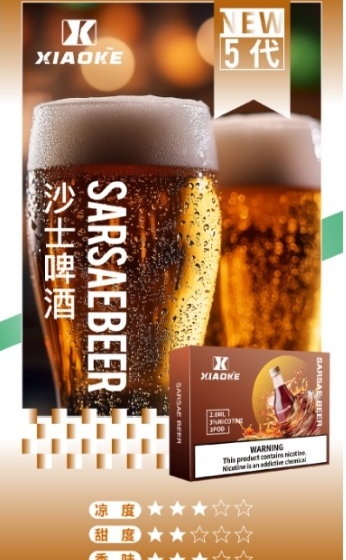 XIAOKE,XIAOKE主機,XIAOKE糖果,XIAOKE煙彈,XIAOKE官網,XIAOKE糖果官網,XIAOKE電子煙,XIAOKE霧化口味,梟客,XIAOKE口味,XIAOKE推薦,XIAOKE電子菸,XIAOKE電子菸主機,XIAOKE口味推薦,XIAOKE購買,XIAOKE菸彈,XIAOKE電子菸購買,XIAOKE菸彈推薦,電子煙,電子菸推薦,電子煙口味,電子煙推薦,XIAOKE糖果口味,梟客電子煙ptt,梟客電子煙dcard,梟客電子煙評價,XIAOKE煙彈口味推薦,梟客主機,XIAOKE主機說明書,XIAOKE新款電子煙,梟客電子煙,梟客口味,梟客推薦,梟客煙彈,梟客糖果,梟客電子菸,梟客電子菸主機,梟客口味推薦,梟客購買,梟客菸彈,XIAOKE煙桿,梟客官網