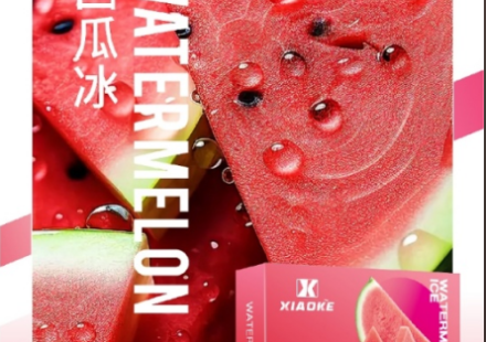XIAOKE,XIAOKE主機,XIAOKE糖果,XIAOKE煙彈,XIAOKE官網,XIAOKE糖果官網,XIAOKE電子煙,XIAOKE霧化口味,梟客,XIAOKE口味,XIAOKE推薦,XIAOKE電子菸,XIAOKE電子菸主機,XIAOKE口味推薦,XIAOKE購買,XIAOKE菸彈,XIAOKE電子菸購買,XIAOKE菸彈推薦,電子煙,電子菸推薦,電子煙口味,電子煙推薦,XIAOKE糖果口味,梟客電子煙ptt,梟客電子煙dcard,梟客電子煙評價,XIAOKE煙彈口味推薦,梟客主機,XIAOKE主機說明書,XIAOKE新款電子煙,梟客電子煙,梟客口味,梟客推薦,梟客煙彈,梟客糖果,梟客電子菸,梟客電子菸主機,梟客口味推薦,梟客購買,梟客菸彈,XIAOKE煙桿,梟客官網