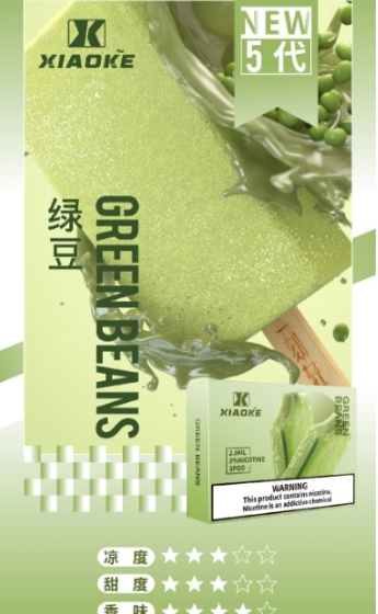 XIAOKE,XIAOKE主機,XIAOKE糖果,XIAOKE煙彈,XIAOKE官網,XIAOKE糖果官網,XIAOKE電子煙,XIAOKE霧化口味,梟客,XIAOKE口味,XIAOKE推薦,XIAOKE電子菸,XIAOKE電子菸主機,XIAOKE口味推薦,XIAOKE購買,XIAOKE菸彈,XIAOKE電子菸購買,XIAOKE菸彈推薦,電子煙,電子菸推薦,電子煙口味,電子煙推薦,XIAOKE糖果口味,梟客電子煙ptt,梟客電子煙dcard,梟客電子煙評價,XIAOKE煙彈口味推薦,梟客主機,XIAOKE主機說明書,XIAOKE新款電子煙,梟客電子煙,梟客口味,梟客推薦,梟客煙彈,梟客糖果,梟客電子菸,梟客電子菸主機,梟客口味推薦,梟客購買,梟客菸彈,XIAOKE煙桿,梟客官網