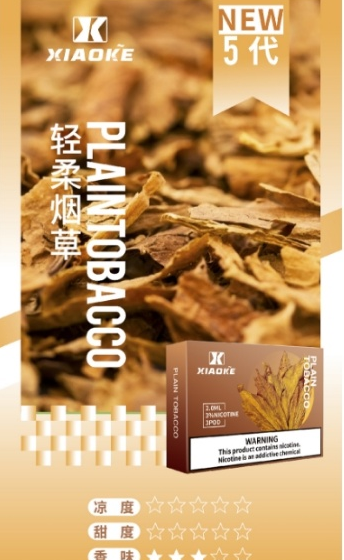 XIAOKE,XIAOKE主機,XIAOKE糖果,XIAOKE煙彈,XIAOKE官網,XIAOKE糖果官網,XIAOKE電子煙,XIAOKE霧化口味,梟客,XIAOKE口味,XIAOKE推薦,XIAOKE電子菸,XIAOKE電子菸主機,XIAOKE口味推薦,XIAOKE購買,XIAOKE菸彈,XIAOKE電子菸購買,XIAOKE菸彈推薦,電子煙,電子菸推薦,電子煙口味,電子煙推薦,XIAOKE糖果口味,梟客電子煙ptt,梟客電子煙dcard,梟客電子煙評價,XIAOKE煙彈口味推薦,梟客主機,XIAOKE主機說明書,XIAOKE新款電子煙,梟客電子煙,梟客口味,梟客推薦,梟客煙彈,梟客糖果,梟客電子菸,梟客電子菸主機,梟客口味推薦,梟客購買,梟客菸彈,XIAOKE煙桿,梟客官網
