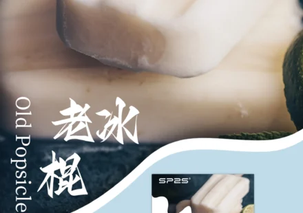 sp2s煙彈老冰棍口味,sp2s,SP2S主機,sp2s糖果,sp2s煙彈,sp2s官網,sp2s糖果官網,sp2s電子煙,sp2s霧化口味,sp2s煙油,思博瑞菸油,思博瑞煙油,sp2s菸油,思博瑞,sp2s口味,sp2s推薦,sp2s電子菸,sp2s電子菸主機,sp2s口味推薦,sp2s購買,sp2s菸彈,sp2s電子菸購買,sp2s菸彈推薦,電子煙,電子菸推薦,電子煙口味,電子煙推薦,sp2s糖果口味,思博瑞電子煙ptt,思博瑞電子煙dcard,思博瑞電子煙評價,sp2s煙彈口味推薦,思博瑞主機,sp2s主機說明書,sp2s拋棄式四代,sp2s新款電子煙,思博瑞電子煙,思博瑞口味,思博瑞推薦,思博瑞煙彈,思博瑞糖果,思博瑞電子菸,思博瑞電子菸主機,思博瑞口味推薦,思博瑞購買,思博瑞菸彈,思博瑞拋棄式,SP2S煙桿,思博瑞官網