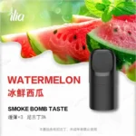 ILIA-Ultra-五代煙彈-冰鲜西瓜