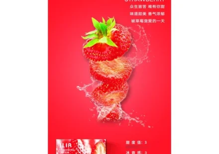 ILIA哩亞煙彈傾心草莓