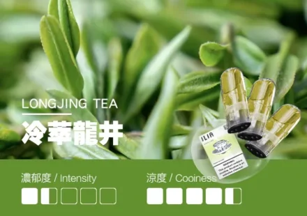 ILIA電子煙冷翠龍井