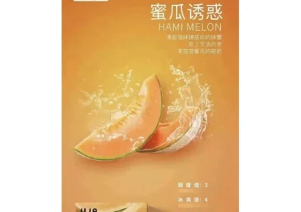 ILIA電子煙彈蜜瓜誘惑