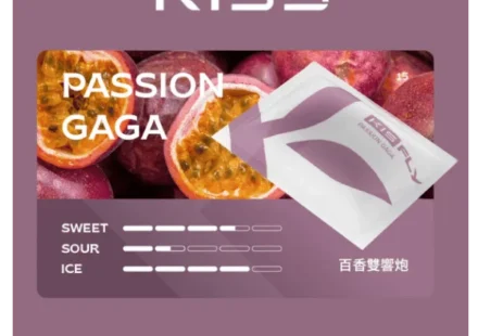 kiss,kiss電子煙,kiss主機,kiss口味,kiss推薦,kiss煙彈,kiss糖果,kiss電子菸,kiss電子菸主機,kiss口味推薦,kiss購買,kiss菸彈,kiss拋棄式,kiss六代主機,kiss官網,kiss凱斯,kiss凱斯電子煙,kiss凱斯煙彈,凱斯,凱斯主機,凱斯電子煙,悅煙桿,凱斯電子菸,kiss凱斯煙彈,kiss凱斯主機,kiss 6代,凱斯六代,電子煙,糖果,電子煙官網,電子菸購買,拋棄式電子菸