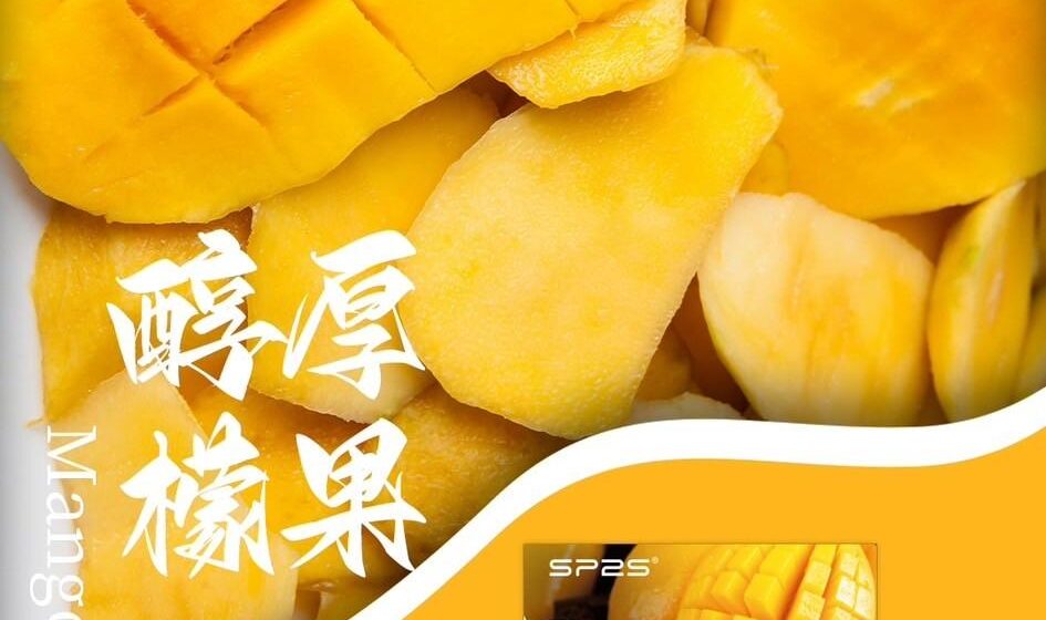 sp2s芒果煙彈,SP2S主機,sp2s煙油,思博瑞菸油,思博瑞煙油,sp2s菸油,sp2s,思博瑞,sp2s電子煙,sp2s主機,sp2s口味,sp2s推薦,sp2s煙彈,sp2s糖果,sp2s電子菸,sp2s電子菸主機,sp2s口味推薦,sp2s購買,sp2s菸彈,sp2s電子菸購買,sp2s官網,sp2s菸彈推薦,電子煙,電子菸推薦,電子煙口味,電子煙推薦,sp2s糖果口味,思博瑞電子煙ptt,思博瑞電子煙dcard,思博瑞電子煙評價,sp2s煙彈口味推薦,思博瑞主機,sp2s主機說明書,sp2s拋棄式四代,SP2S7000口拋棄式,sp2s新款電子煙,思博瑞電子煙,思博瑞口味,思博瑞推薦,思博瑞煙彈,思博瑞糖果,思博瑞電子菸,思博瑞電子菸主機,思博瑞口味推薦,思博瑞購買,思博瑞菸彈,思博瑞拋棄式,SP2S煙桿,思博瑞官網