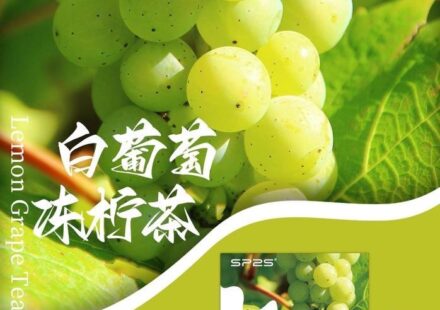 白葡萄動檸檬sp2s,SP2S主機,sp2s糖果,sp2s煙彈,sp2s官網,sp2s糖果官網,sp2s電子煙,sp2s霧化口味,sp2s煙油,思博瑞菸油,思博瑞煙油,sp2s菸油,思博瑞,sp2s口味,sp2s推薦,sp2s電子菸,sp2s電子菸主機,sp2s口味推薦,sp2s購買,sp2s菸彈,sp2s電子菸購買,sp2s菸彈推薦,電子煙,電子菸推薦,電子煙口味,電子煙推薦,sp2s糖果口味,思博瑞電子煙ptt,思博瑞電子煙dcard,思博瑞電子煙評價,sp2s煙彈口味推薦,思博瑞主機,sp2s主機說明書,sp2s拋棄式四代,sp2s新款電子煙,思博瑞電子煙,思博瑞口味,思博瑞推薦,思博瑞煙彈,思博瑞糖果,思博瑞電子菸,思博瑞電子菸主機,思博瑞口味推薦,思博瑞購買,思博瑞菸彈,思博瑞拋棄式,SP2S煙桿,思博瑞官網
