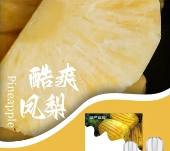 sp2s拋棄式煙彈酸爽鳳梨