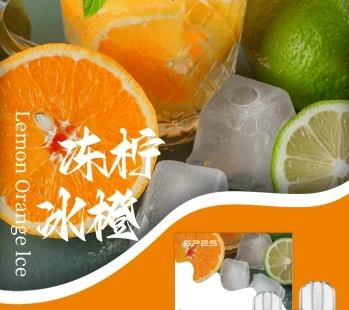sp2s菸彈電子煙拋棄式彈凍檸冰橙菸彈口味