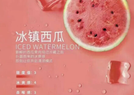 ilia,ilia煙彈,ilia煙彈購買,ilia電子煙,ilia電子煙彈,ilia糖果,ilia煙彈,,ilia口味,ilia菸彈,,ilia主機,ilia推薦,ilia官網,ilia品牌,ilia口味推薦,ilia購買,ilia拋棄式,ilia電子菸,ilia電子菸主機,ilia購買推薦,ilia電子菸彈,電子煙,電子菸彈,電子煙彈,電子菸,電子煙官網,電子菸官網,電子煙購買,電子菸購買,電子煙推薦,電子菸推薦,電子煙品牌,電子菸品牌,電子煙口味,電子菸口味,電子菸糖果,電子煙糖果,哩啞,哩啞電子煙ptt,哩啞電子煙dcard,哩啞電子煙評價,,哩啞主機,,ilia拋棄式四代,ilia新款電子煙,哩啞電子煙,哩啞口味,哩啞推薦,哩啞煙彈,哩啞糖果,哩啞電子菸,哩啞電子菸主機,哩啞口味推薦,哩啞購買,哩啞菸彈,哩啞拋棄式,ilia煙桿,ilia電子煙主機,ilia電子菸煙彈,ilia電子菸拋棄式,哩啞電子煙主機,哩啞電子菸煙彈,哩啞電子菸拋棄式