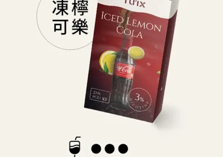 TUTX電子煙主機,TUTX煙彈,TUTX主機,電子煙,拋棄式主機,拋棄式主機,TUTX菸彈,拋棄式煙彈,TUTX菸彈,TUTX菸彈 ,TUTX,TUTX口味,TUTX口味推薦,TUTX拋棄式,TUTX推薦,TUTX糖果,TUTX菸彈,TUTX購買,TUTX電子煙,TUTX電子菸,TUTX電子菸主機,一代煙彈
