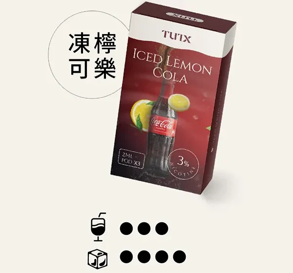 TUTX電子煙主機,TUTX煙彈,TUTX主機,電子煙,拋棄式主機,拋棄式主機,TUTX菸彈,拋棄式煙彈,TUTX菸彈,TUTX菸彈 ,TUTX,TUTX口味,TUTX口味推薦,TUTX拋棄式,TUTX推薦,TUTX糖果,TUTX菸彈,TUTX購買,TUTX電子煙,TUTX電子菸,TUTX電子菸主機,一代煙彈