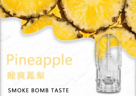 sp2s拋棄式煙彈酸爽鳳梨