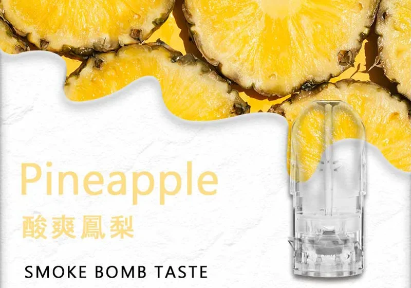 sp2s拋棄式煙彈酸爽鳳梨