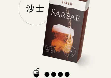 TUTX電子煙主機,TUTX煙彈,TUTX主機,電子煙,拋棄式主機,拋棄式主機,TUTX菸彈,拋棄式煙彈,TUTX菸彈,TUTX菸彈 ,TUTX,TUTX口味,TUTX口味推薦,TUTX拋棄式,TUTX推薦,TUTX糖果,TUTX菸彈,TUTX購買,TUTX電子煙,TUTX電子菸,TUTX電子菸主機,一代煙彈