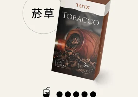 TUTX電子煙主機,TUTX煙彈,TUTX主機,電子煙,拋棄式主機,拋棄式主機,TUTX菸彈,拋棄式煙彈,TUTX菸彈,TUTX菸彈 ,TUTX,TUTX口味,TUTX口味推薦,TUTX拋棄式,TUTX推薦,TUTX糖果,TUTX菸彈,TUTX購買,TUTX電子煙,TUTX電子菸,TUTX電子菸主機,一代煙彈
