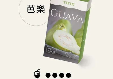 TUTX電子煙主機,TUTX煙彈,TUTX主機,電子煙,拋棄式主機,拋棄式主機,TUTX菸彈,拋棄式煙彈,TUTX菸彈,TUTX菸彈 ,TUTX,TUTX口味,TUTX口味推薦,TUTX拋棄式,TUTX推薦,TUTX糖果,TUTX菸彈,TUTX購買,TUTX電子煙,TUTX電子菸,TUTX電子菸主機,一代煙彈