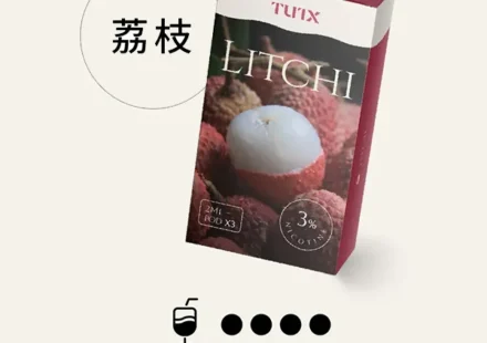 TUTX電子煙主機,TUTX煙彈,TUTX主機,電子煙,拋棄式主機,拋棄式主機,TUTX菸彈,拋棄式煙彈,TUTX菸彈,TUTX菸彈 ,TUTX,TUTX口味,TUTX口味推薦,TUTX拋棄式,TUTX推薦,TUTX糖果,TUTX菸彈,TUTX購買,TUTX電子煙,TUTX電子菸,TUTX電子菸主機,一代煙彈
