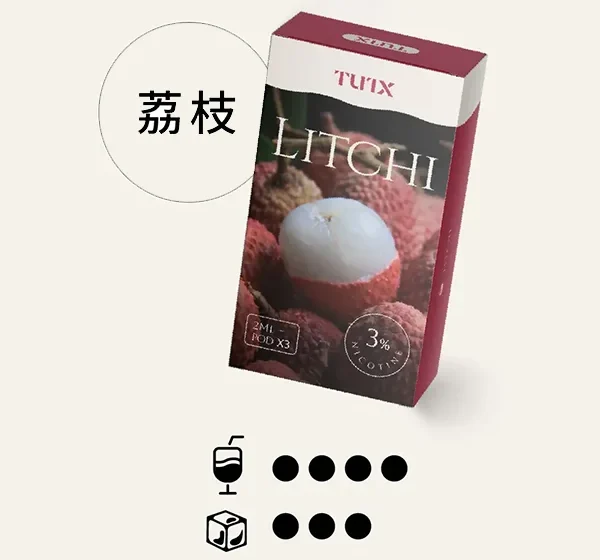 TUTX電子煙主機,TUTX煙彈,TUTX主機,電子煙,拋棄式主機,拋棄式主機,TUTX菸彈,拋棄式煙彈,TUTX菸彈,TUTX菸彈 ,TUTX,TUTX口味,TUTX口味推薦,TUTX拋棄式,TUTX推薦,TUTX糖果,TUTX菸彈,TUTX購買,TUTX電子煙,TUTX電子菸,TUTX電子菸主機,一代煙彈
