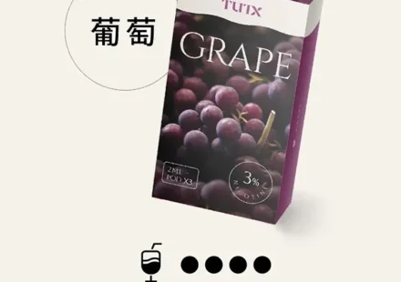 TUTX電子煙主機,TUTX煙彈,TUTX主機,電子煙,拋棄式主機,拋棄式主機,TUTX菸彈,拋棄式煙彈,TUTX菸彈,TUTX菸彈 ,TUTX,TUTX口味,TUTX口味推薦,TUTX拋棄式,TUTX推薦,TUTX糖果,TUTX菸彈,TUTX購買,TUTX電子煙,TUTX電子菸,TUTX電子菸主機,一代煙彈