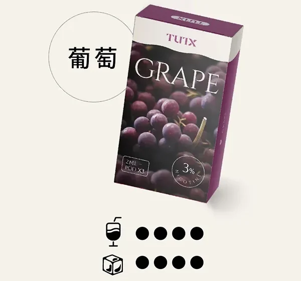 TUTX電子煙主機,TUTX煙彈,TUTX主機,電子煙,拋棄式主機,拋棄式主機,TUTX菸彈,拋棄式煙彈,TUTX菸彈,TUTX菸彈 ,TUTX,TUTX口味,TUTX口味推薦,TUTX拋棄式,TUTX推薦,TUTX糖果,TUTX菸彈,TUTX購買,TUTX電子煙,TUTX電子菸,TUTX電子菸主機,一代煙彈