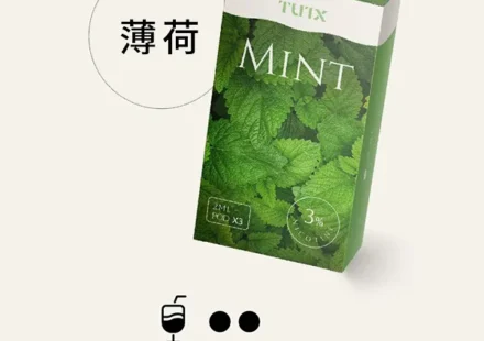 TUTX電子煙主機,TUTX煙彈,TUTX主機,電子煙,拋棄式主機,拋棄式主機,TUTX菸彈,拋棄式煙彈,TUTX菸彈,TUTX菸彈 ,TUTX,TUTX口味,TUTX口味推薦,TUTX拋棄式,TUTX推薦,TUTX糖果,TUTX菸彈,TUTX購買,TUTX電子煙,TUTX電子菸,TUTX電子菸主機,一代煙彈