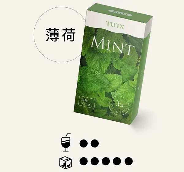 TUTX電子煙主機,TUTX煙彈,TUTX主機,電子煙,拋棄式主機,拋棄式主機,TUTX菸彈,拋棄式煙彈,TUTX菸彈,TUTX菸彈 ,TUTX,TUTX口味,TUTX口味推薦,TUTX拋棄式,TUTX推薦,TUTX糖果,TUTX菸彈,TUTX購買,TUTX電子煙,TUTX電子菸,TUTX電子菸主機,一代煙彈