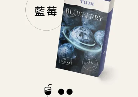 TUTX電子煙主機,TUTX煙彈,TUTX主機,電子煙,拋棄式主機,拋棄式主機,TUTX菸彈,拋棄式煙彈,TUTX菸彈,TUTX菸彈 ,TUTX,TUTX口味,TUTX口味推薦,TUTX拋棄式,TUTX推薦,TUTX糖果,TUTX菸彈,TUTX購買,TUTX電子煙,TUTX電子菸,TUTX電子菸主機,一代煙彈