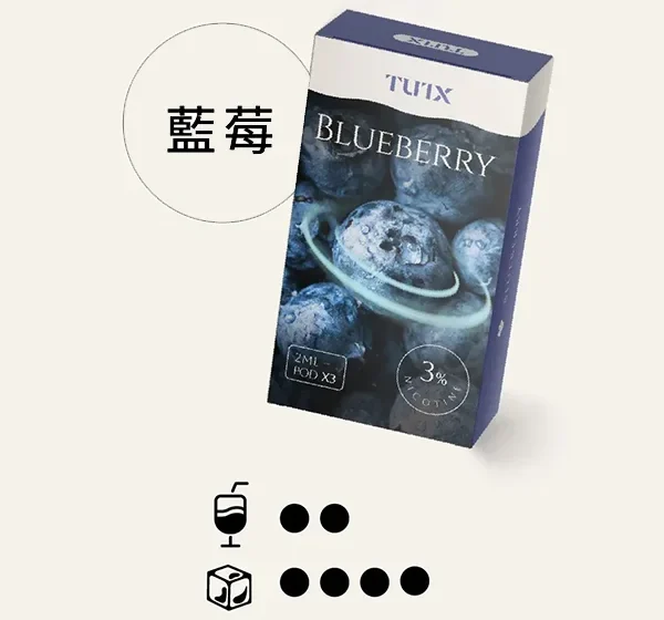 TUTX電子煙主機,TUTX煙彈,TUTX主機,電子煙,拋棄式主機,拋棄式主機,TUTX菸彈,拋棄式煙彈,TUTX菸彈,TUTX菸彈 ,TUTX,TUTX口味,TUTX口味推薦,TUTX拋棄式,TUTX推薦,TUTX糖果,TUTX菸彈,TUTX購買,TUTX電子煙,TUTX電子菸,TUTX電子菸主機,一代煙彈