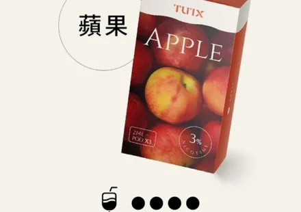 TUTX電子煙主機,TUTX煙彈,TUTX主機,電子煙,拋棄式主機,拋棄式主機,TUTX菸彈,拋棄式煙彈,TUTX菸彈,TUTX菸彈 ,TUTX,TUTX口味,TUTX口味推薦,TUTX拋棄式,TUTX推薦,TUTX糖果,TUTX菸彈,TUTX購買,TUTX電子煙,TUTX電子菸,TUTX電子菸主機,一代煙彈