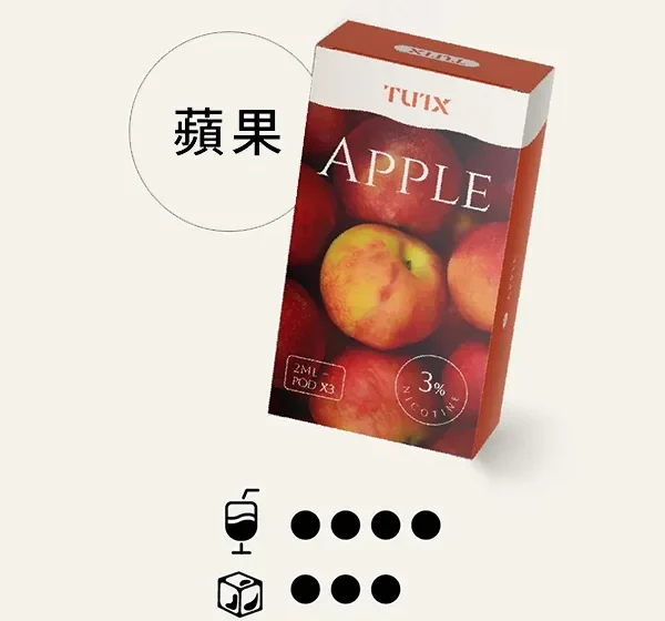 TUTX電子煙主機,TUTX煙彈,TUTX主機,電子煙,拋棄式主機,拋棄式主機,TUTX菸彈,拋棄式煙彈,TUTX菸彈,TUTX菸彈 ,TUTX,TUTX口味,TUTX口味推薦,TUTX拋棄式,TUTX推薦,TUTX糖果,TUTX菸彈,TUTX購買,TUTX電子煙,TUTX電子菸,TUTX電子菸主機,一代煙彈