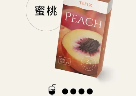 TUTX電子煙主機,TUTX煙彈,TUTX主機,電子煙,拋棄式主機,拋棄式主機,TUTX菸彈,拋棄式煙彈,TUTX菸彈,TUTX菸彈 ,TUTX,TUTX口味,TUTX口味推薦,TUTX拋棄式,TUTX推薦,TUTX糖果,TUTX菸彈,TUTX購買,TUTX電子煙,TUTX電子菸,TUTX電子菸主機,一代煙彈