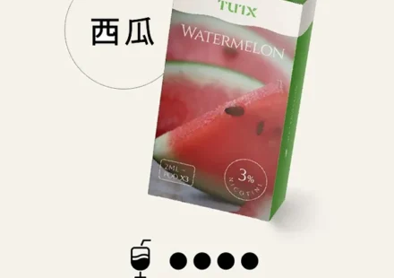 TUTX電子煙主機,TUTX煙彈,TUTX主機,電子煙,拋棄式主機,拋棄式主機,TUTX菸彈,拋棄式煙彈,TUTX菸彈,TUTX菸彈 ,TUTX,TUTX口味,TUTX口味推薦,TUTX拋棄式,TUTX推薦,TUTX糖果,TUTX菸彈,TUTX購買,TUTX電子煙,TUTX電子菸,TUTX電子菸主機,一代煙彈