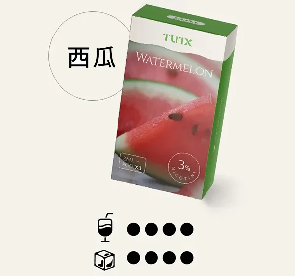 TUTX電子煙主機,TUTX煙彈,TUTX主機,電子煙,拋棄式主機,拋棄式主機,TUTX菸彈,拋棄式煙彈,TUTX菸彈,TUTX菸彈 ,TUTX,TUTX口味,TUTX口味推薦,TUTX拋棄式,TUTX推薦,TUTX糖果,TUTX菸彈,TUTX購買,TUTX電子煙,TUTX電子菸,TUTX電子菸主機,一代煙彈