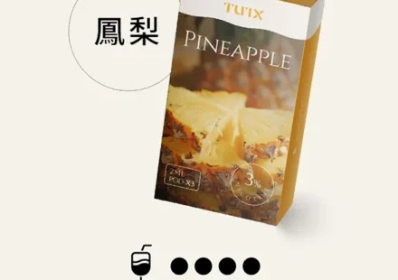 TUTX電子煙主機,TUTX煙彈,TUTX主機,電子煙,拋棄式主機,拋棄式主機,TUTX菸彈,拋棄式煙彈,TUTX菸彈,TUTX菸彈 ,TUTX,TUTX口味,TUTX口味推薦,TUTX拋棄式,TUTX推薦,TUTX糖果,TUTX菸彈,TUTX購買,TUTX電子煙,TUTX電子菸,TUTX電子菸主機,一代煙彈