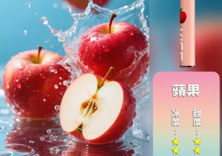 KISS,KISS電子煙,KISS主機,KISS口味,KISS推薦,KISS煙彈,KISS糖果,,KISS電子菸,KISS電子菸主機,KISS口味推薦,KISS購買,KISS菸彈,kiss凱斯,KISS拋棄式,KISS電子菸購買,KISS官網,KISS菸彈推薦,電子煙,電子菸推薦,電子煙口味,電子煙推薦,KISS糖果口味,凱斯電子煙ptt,凱斯電子煙dcard,凱斯電子煙評價,KISS煙彈口味推薦,凱斯主機,KISS主機說明書,KISS拋棄式四代,凱斯煙彈,凱斯菸彈
