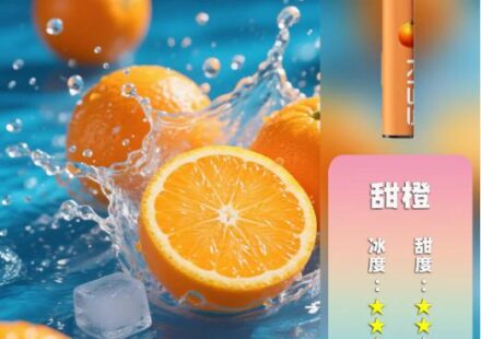KISS,KISS電子煙,KISS主機,KISS口味,KISS推薦,KISS煙彈,KISS糖果,,KISS電子菸,KISS電子菸主機,KISS口味推薦,KISS購買,KISS菸彈,kiss凱斯,KISS拋棄式,KISS電子菸購買,KISS官網,KISS菸彈推薦,電子煙,電子菸推薦,電子煙口味,電子煙推薦,KISS糖果口味,凱斯電子煙ptt,凱斯電子煙dcard,凱斯電子煙評價,KISS煙彈口味推薦,凱斯主機,KISS主機說明書,KISS拋棄式四代,凱斯煙彈,凱斯菸彈