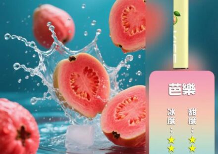 KISS,KISS電子煙,KISS主機,KISS口味,KISS推薦,KISS煙彈,KISS糖果,,KISS電子菸,KISS電子菸主機,KISS口味推薦,KISS購買,KISS菸彈,kiss凱斯,KISS拋棄式,KISS電子菸購買,KISS官網,KISS菸彈推薦,電子煙,電子菸推薦,電子煙口味,電子煙推薦,KISS糖果口味,凱斯電子煙ptt,凱斯電子煙dcard,凱斯電子煙評價,KISS煙彈口味推薦,凱斯主機,KISS主機說明書,KISS拋棄式四代,凱斯煙彈,凱斯菸彈