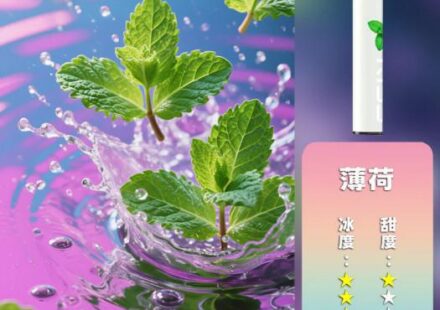 KISS,KISS電子煙,KISS主機,KISS口味,KISS推薦,KISS煙彈,KISS糖果,,KISS電子菸,KISS電子菸主機,KISS口味推薦,KISS購買,KISS菸彈,kiss凱斯,KISS拋棄式,KISS電子菸購買,KISS官網,KISS菸彈推薦,電子煙,電子菸推薦,電子煙口味,電子煙推薦,KISS糖果口味,凱斯電子煙ptt,凱斯電子煙dcard,凱斯電子煙評價,KISS煙彈口味推薦,凱斯主機,KISS主機說明書,KISS拋棄式四代,凱斯煙彈,凱斯菸彈