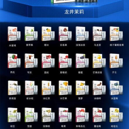 lana拋棄式煙彈,lana,lana電子煙,lana主機,lana口味,lana推薦,lana煙彈,lana糖果,lana電子菸,lana電子菸主機,lana口味推薦,lana購買,lana菸彈,lana拋棄式,lana六代主機,lana官網,lana拉娜,lana拉娜電子煙,lana拉娜煙彈,拉娜,拉娜主機,拉娜電子煙,悅煙桿,拉娜電子菸,lana拉娜煙彈,lana拉娜主機,lana 6代,拉娜六代,電子煙,糖果,電子煙官網,電子菸購買,拋棄式電子菸
