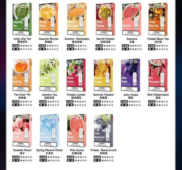 sp2s max,sp2s,SP2S主機,sp2s糖果,sp2s煙彈,sp2s官網,sp2s糖果官網,sp2s電子煙,sp2s霧化口味,sp2s煙油,思博瑞菸油,思博瑞煙油,sp2s菸油,思博瑞,sp2s口味,sp2s推薦,sp2s電子菸,sp2s電子菸主機,sp2s口味推薦,sp2s購買,sp2s菸彈,sp2s電子菸購買,sp2s菸彈推薦,電子煙,電子菸推薦,電子煙口味,電子煙推薦,sp2s糖果口味,思博瑞電子煙ptt,思博瑞電子煙dcard,思博瑞電子煙評價,sp2s煙彈口味推薦,思博瑞主機,sp2s主機說明書,sp2s拋棄式四代,sp2s新款電子煙,思博瑞電子煙,思博瑞口味,思博瑞推薦,思博瑞煙彈,思博瑞糖果,思博瑞電子菸,思博瑞電子菸主機,思博瑞口味推薦,思博瑞購買,思博瑞菸彈,思博瑞拋棄式,SP2S煙桿,思博瑞官網