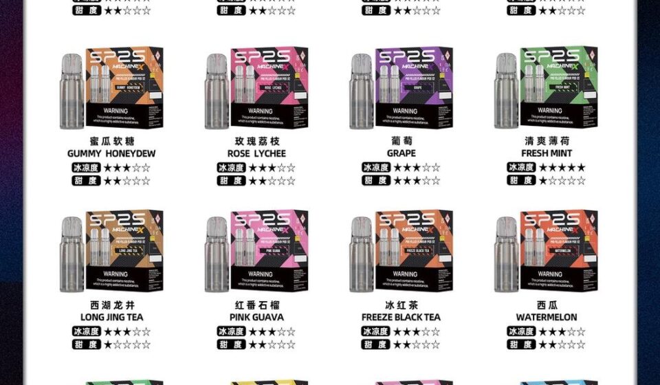 SP2S主機,sp2s煙油,sp2s菸油,sp2s,思博瑞,sp2s電子煙,sp2s主機,sp2s口味,sp2s推薦,sp2s煙彈,sp2s糖果,sp2s電子菸,sp2s電子菸主機,sp2s口味推薦,sp2s購買,sp2s菸彈,sp2s電子菸購買,sp2s官網,sp2s菸彈推薦,電子煙,電子菸推薦,電子煙口味,電子煙推薦,sp2s糖果口味,思博瑞電子煙ptt,思博瑞電子煙dcard,思博瑞電子煙評價,sp2s煙彈口味推薦,思博瑞主機,sp2s主機說明書,sp2s拋棄式四代,SP2S7000口拋棄式,sp2s新款電子煙,思博瑞電子煙,思博瑞口味,思博瑞推薦,思博瑞煙彈,思博瑞糖果,思博瑞電子菸,思博瑞電子菸主機,思博瑞口味推薦,思博瑞購買,思博瑞菸彈,思博瑞拋棄式,SP2S煙桿,思博瑞官網
