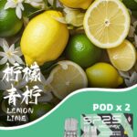 SP2S主機,sp2s煙油,思博瑞菸油,思博瑞煙油,sp2s菸油,sp2s,思博瑞,sp2s電子煙,sp2s主機,sp2s口味,sp2s推薦,sp2s煙彈,sp2s糖果,sp2s電子菸,sp2s電子菸主機,sp2s口味推薦,sp2s購買,sp2s菸彈,sp2s電子菸購買,sp2s官網,sp2s菸彈推薦,電子煙,電子菸推薦,電子煙口味,電子煙推薦,sp2s糖果口味,思博瑞電子煙ptt,思博瑞電子煙dcard,思博瑞電子煙評價,sp2s煙彈口味推薦,思博瑞主機,sp2s主機說明書,sp2s拋棄式四代,SP2S7000口拋棄式,sp2s新款電子煙,思博瑞電子煙,思博瑞口味,思博瑞推薦,思博瑞煙彈,思博瑞糖果,思博瑞電子菸,思博瑞電子菸主機,思博瑞口味推薦,思博瑞購買,思博瑞菸彈,思博瑞拋棄式,SP2S煙桿,思博瑞官網