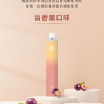 ILIA百香果,哩啞百蝦果,ilia,ilia電子煙,ilia電子煙彈,ilia糖果,ilia煙彈,ilia電子煙彈,ilia口味,ilia菸彈,ilia電子煙,ilia主機,ilia推薦,ilia官網,ilia品牌,ilia口味推薦,ilia購買,ilia拋棄式,ilia電子菸,ilia電子菸主機,ilia購買推薦,ilia電子菸彈,電子煙,電子菸彈,電子煙彈,電子菸,電子煙官網,電子菸官網,電子煙購買,電子菸購買,電子煙推薦,電子菸推薦,電子煙品牌,電子菸品牌,電子煙口味,電子菸口味,電子菸糖果,電子煙糖果,哩啞,哩啞電子煙ptt,哩啞電子煙dcard,哩啞電子煙評價,,哩啞主機,,ilia拋棄式四代,ilia口拋棄式,ilia新款電子煙,哩啞電子煙,哩啞口味,哩啞推薦,哩啞煙彈,哩啞糖果,哩啞電子菸,哩啞電子菸主機,哩啞口味推薦,哩啞購買,哩啞菸彈,哩啞拋棄式,ilia煙桿