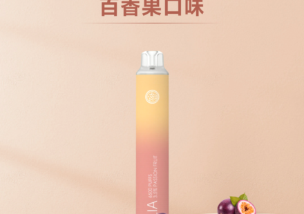 ILIA百香果,哩啞百蝦果,ilia,ilia電子煙,ilia電子煙彈,ilia糖果,ilia煙彈,ilia電子煙彈,ilia口味,ilia菸彈,ilia電子煙,ilia主機,ilia推薦,ilia官網,ilia品牌,ilia口味推薦,ilia購買,ilia拋棄式,ilia電子菸,ilia電子菸主機,ilia購買推薦,ilia電子菸彈,電子煙,電子菸彈,電子煙彈,電子菸,電子煙官網,電子菸官網,電子煙購買,電子菸購買,電子煙推薦,電子菸推薦,電子煙品牌,電子菸品牌,電子煙口味,電子菸口味,電子菸糖果,電子煙糖果,哩啞,哩啞電子煙ptt,哩啞電子煙dcard,哩啞電子煙評價,,哩啞主機,,ilia拋棄式四代,ilia口拋棄式,ilia新款電子煙,哩啞電子煙,哩啞口味,哩啞推薦,哩啞煙彈,哩啞糖果,哩啞電子菸,哩啞電子菸主機,哩啞口味推薦,哩啞購買,哩啞菸彈,哩啞拋棄式,ilia煙桿