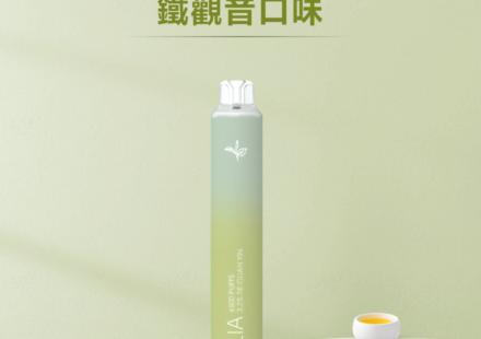 ilia,ilia電子煙,ilia電子煙彈,ilia糖果,ilia煙彈,,ilia口味,ilia菸彈,,ilia主機,ilia推薦,ilia官網,ilia品牌,ilia口味推薦,ilia購買,ilia拋棄式,ilia電子菸,ilia電子菸主機,ilia購買推薦,ilia電子菸彈,電子煙,電子菸彈,電子煙彈,電子菸,電子煙官網,電子菸官網,電子煙購買,電子菸購買,電子煙推薦,電子菸推薦,電子煙品牌,電子菸品牌,電子煙口味,電子菸口味,電子菸糖果,電子煙糖果,哩啞,哩啞電子煙ptt,哩啞電子煙dcard,哩啞電子煙評價,,哩啞主機,,ilia拋棄式四代,ilia新款電子煙,哩啞電子煙,哩啞口味,哩啞推薦,哩啞煙彈,哩啞糖果,哩啞電子菸,哩啞電子菸主機,哩啞口味推薦,哩啞購買,哩啞菸彈,哩啞拋棄式,ilia煙桿,ilia電子煙主機,ilia電子菸煙彈,ilia電子菸拋棄式,哩啞電子煙主機,哩啞電子菸煙彈,哩啞電子菸拋棄式